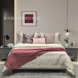Exhibition Hall Model Room Furniture Matching Bedding Modern Simple Normcore Accessible Luxury Soft Bedding Multi-Piece Set