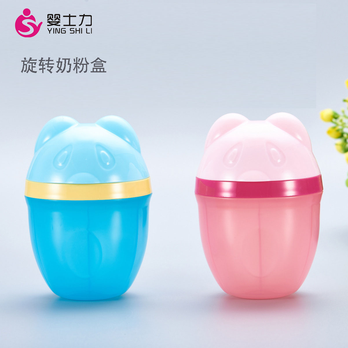 Factory direct sales three-layer portable milk powder compartment three-compartment rotating milk powder box newborn milk powder storage box