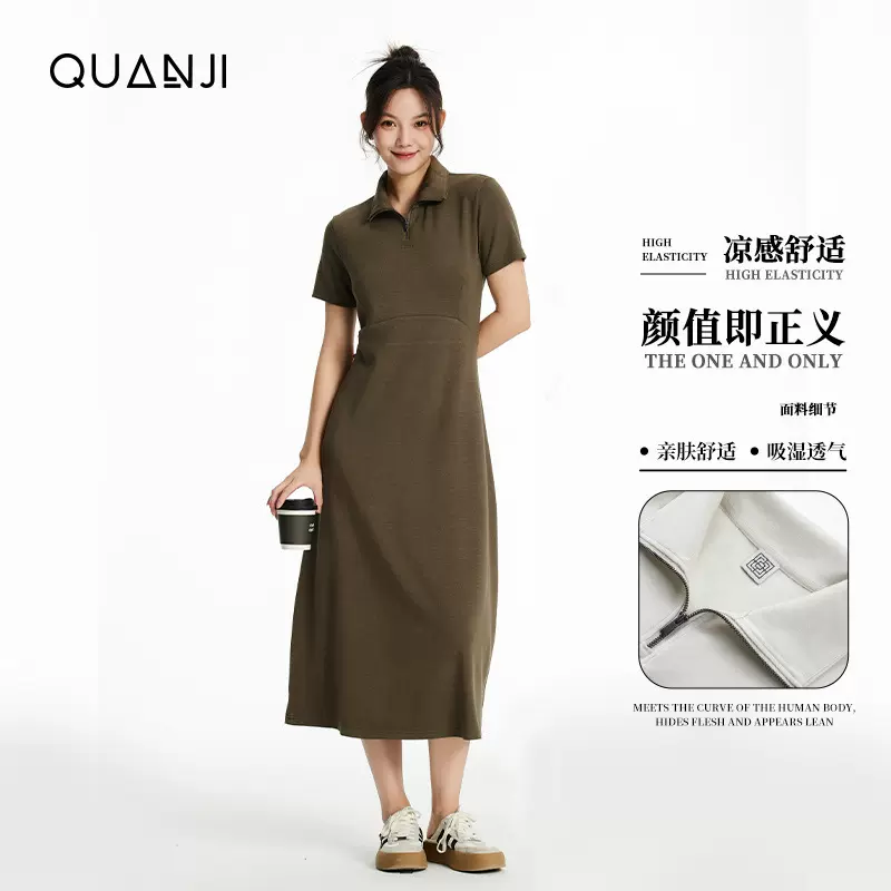 长裙夏季新款小凉风短袖POLO裙女装修身显瘦收腰超薄舒适凉感长裙