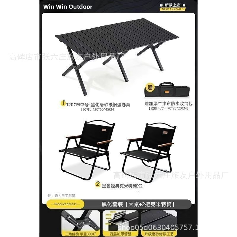 [초내하중]-매트블랙 120 대형 3종세트