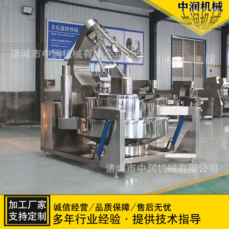 热干面料搅拌炒酱锅 大型酱料炒锅  高粘度火锅底料搅拌机