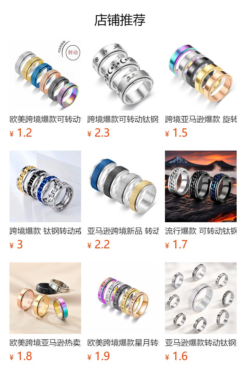 预览状态下无法点击,发布后,可点击跳转到对应的商品页面