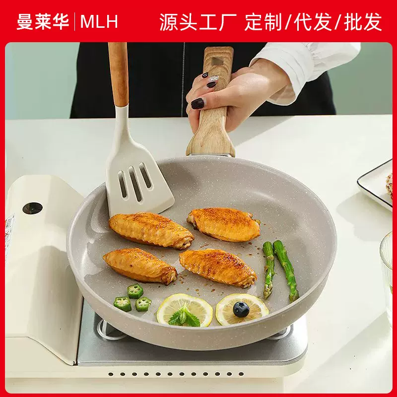 【严选】麦饭石不粘锅炒菜锅平底锅炒锅多功能牛排煎饼锅电燃适用