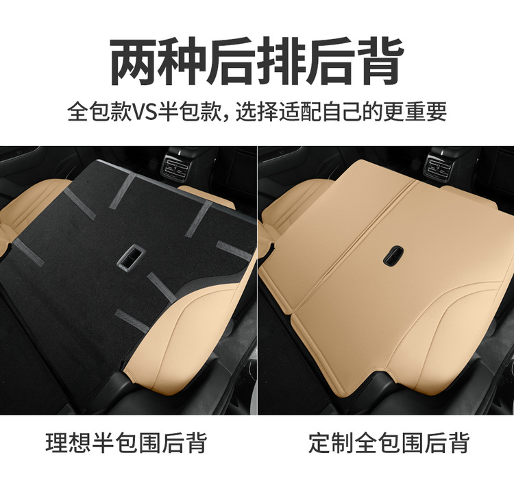 Hongqi hs5 special car seat cover all seasons universal full surround cushion leather breathable seat cover cushion seat cushion