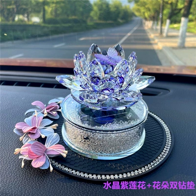 Perfplant seat | car perfume holders, jewelry, and - crystal-purple-floral-cushion