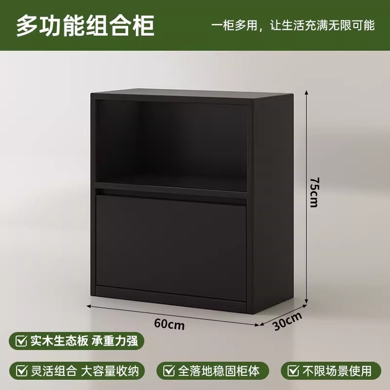 家用书架落地置物架客厅轻奢黑色收纳柜多功能组合柜储物书柜矮柜|undefined