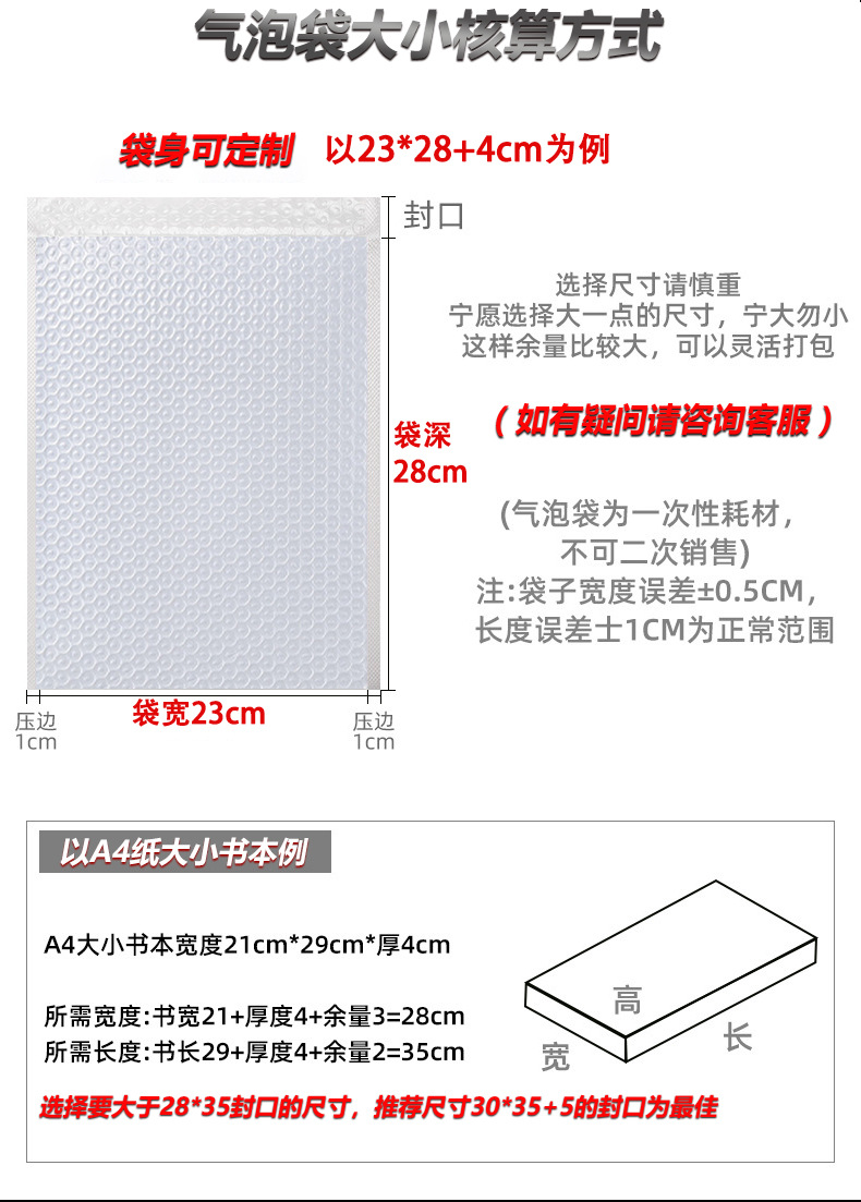 珠光膜