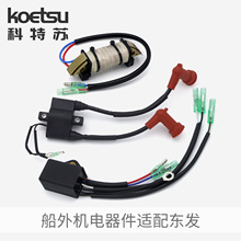 3C8-06160���������䶫��������ƽ�����ѹ���������Ȧ��������