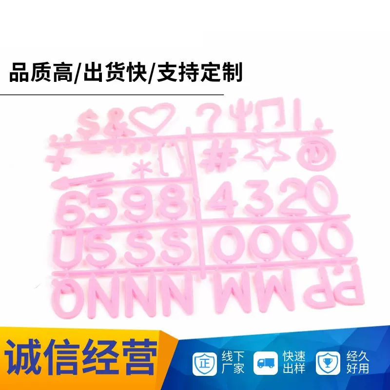 尼龙件注塑件来图来样制造注塑异形件制品注塑塑料件塑料件制造