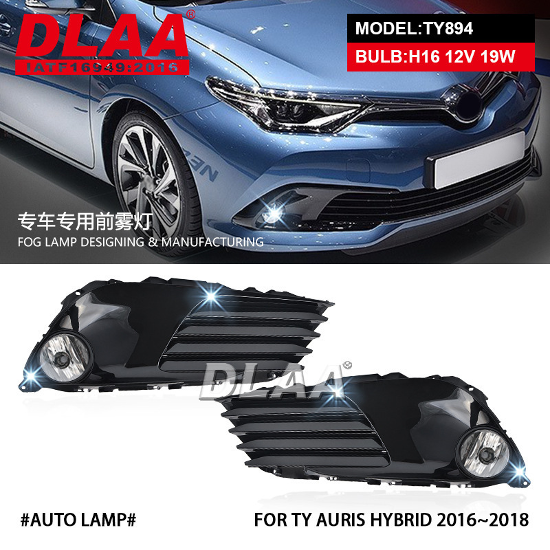 Lámpara de halógeno de baja elevación con lámpara funcional para vehículo especial con conjunto de lámpara de niebla híbrida Toyota auris