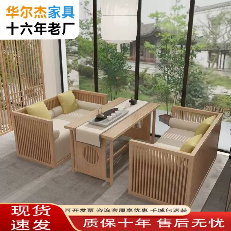 新中式卡座餐桌茶楼民宿会所餐厅网红酒店包厢实木围椅靠椅沙发椅