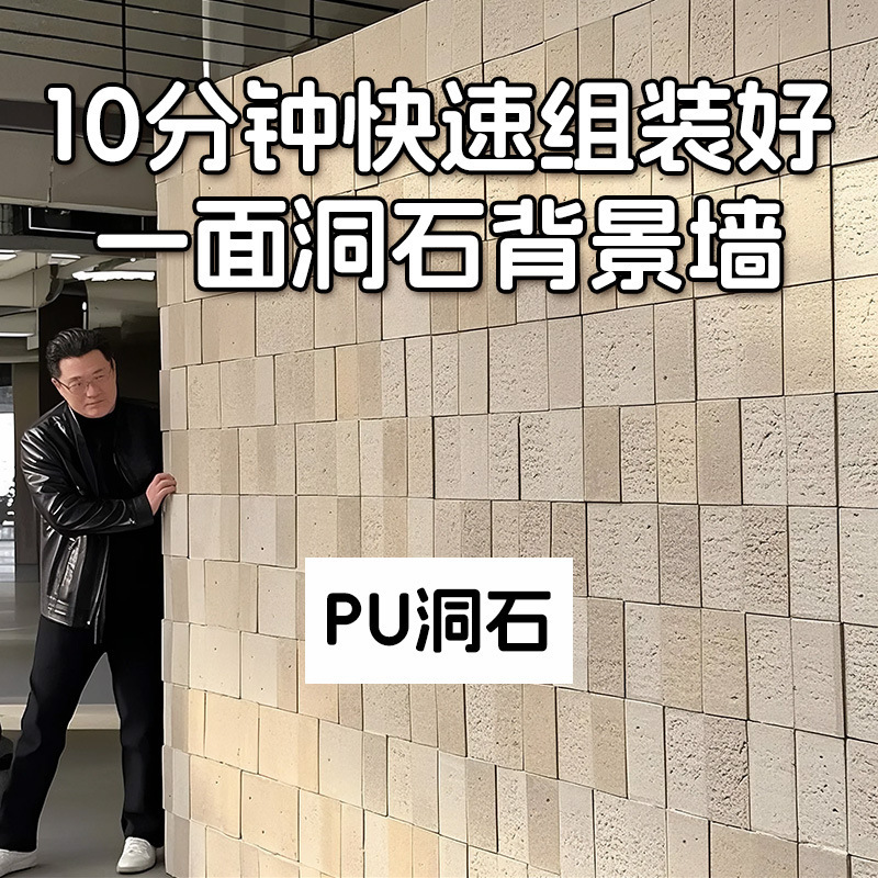 PU ストーンスキン PU ホールスレートライムストーン文化石背景壁模造石軽量庭の風景中庭装飾パネル|undefined