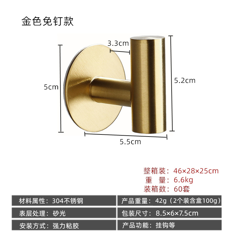 Amazon pared gancho de metal solo gancho de baño ropa toalla gancho de acero inoxidable gancho de la capa libre