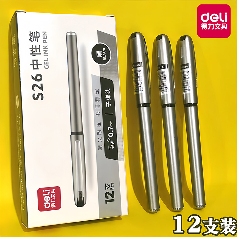 Deli Gel Pen 0.7 Black Pen High Color Value Sign Pen Student Stationery Office Supplies Wholesale Ink Pen Writing Pen