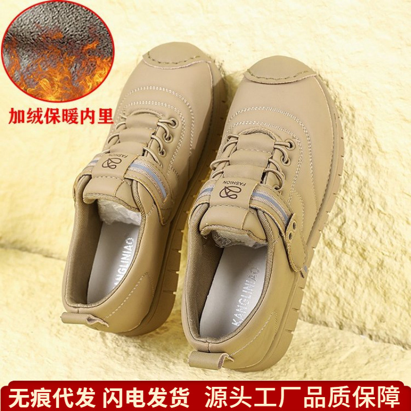 sneakers platform