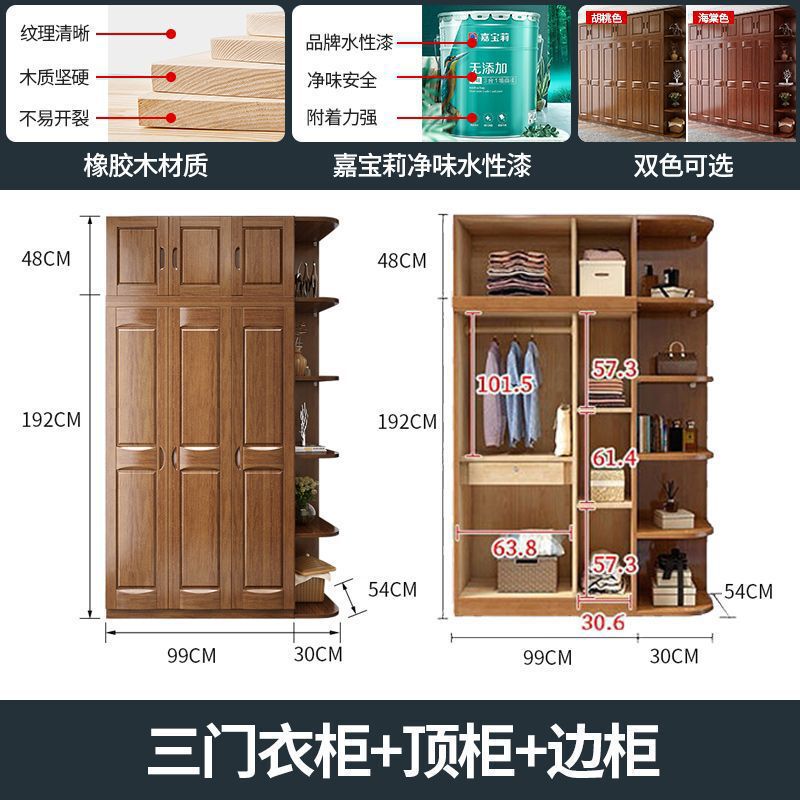 中式实木现代衣柜卧室柜3456门木质胡桃色衣柜简约衣橱带边柜顶柜|undefined