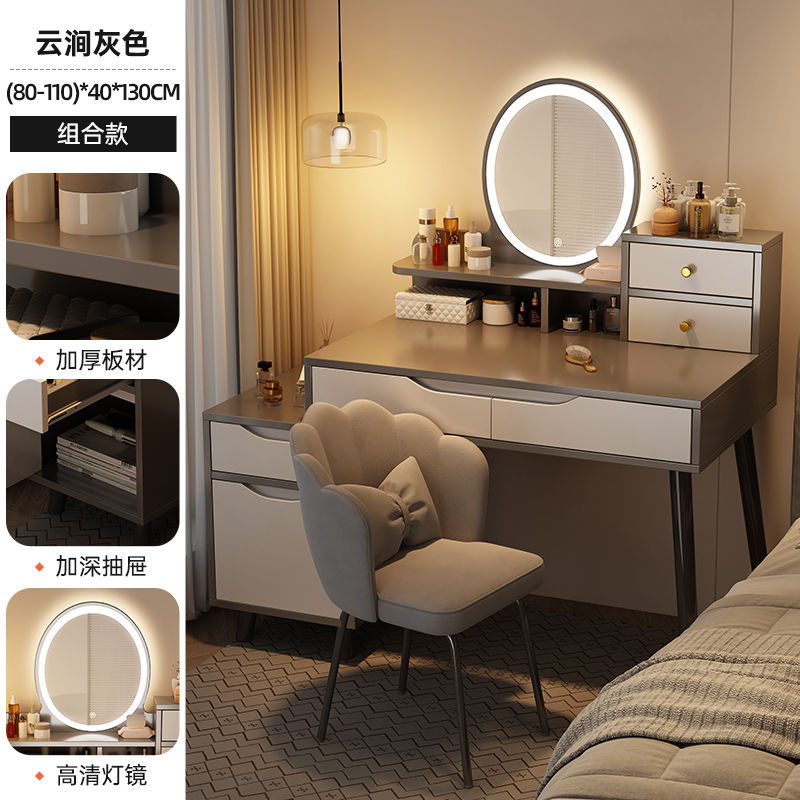 통관 [신축형 대형 캐비닛 + 램프 + 꽃잎 스툴] 그레이 및 화이트