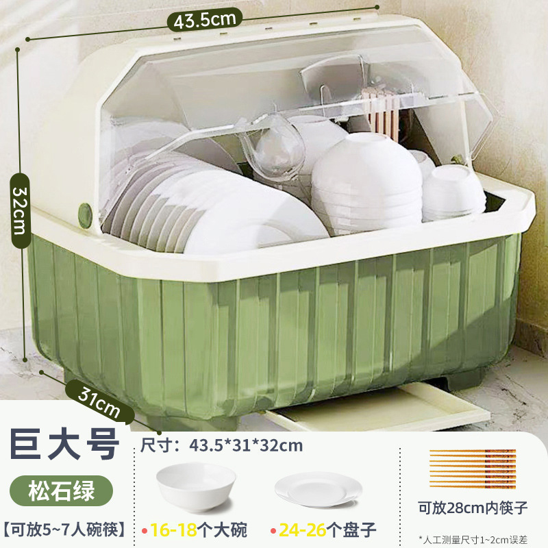 消毒碗柜家用小型厨房台式餐具碗筷立式紫外线碗筷沥水收纳盒带盖|undefined