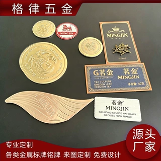 锌合金金属标牌定制打孔镂空不锈钢设备标识铝牌异形冲压金属铭牌