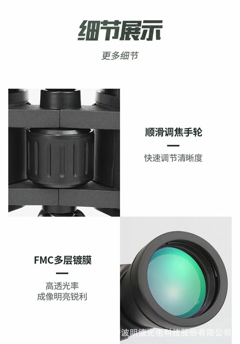 详情_21.jpg