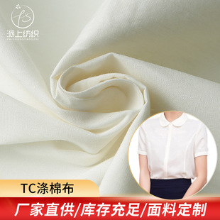 TC���޲�ƽ�y�ڰ�ӡ��Ⱦɫ��Ⱦӡ���F���ȴ��ɫ�B��ȹɫ������