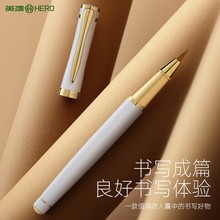 英雄钢笔式毛笔书法专用秀丽笔软笔小楷狼毫练字笔软头软毛笔