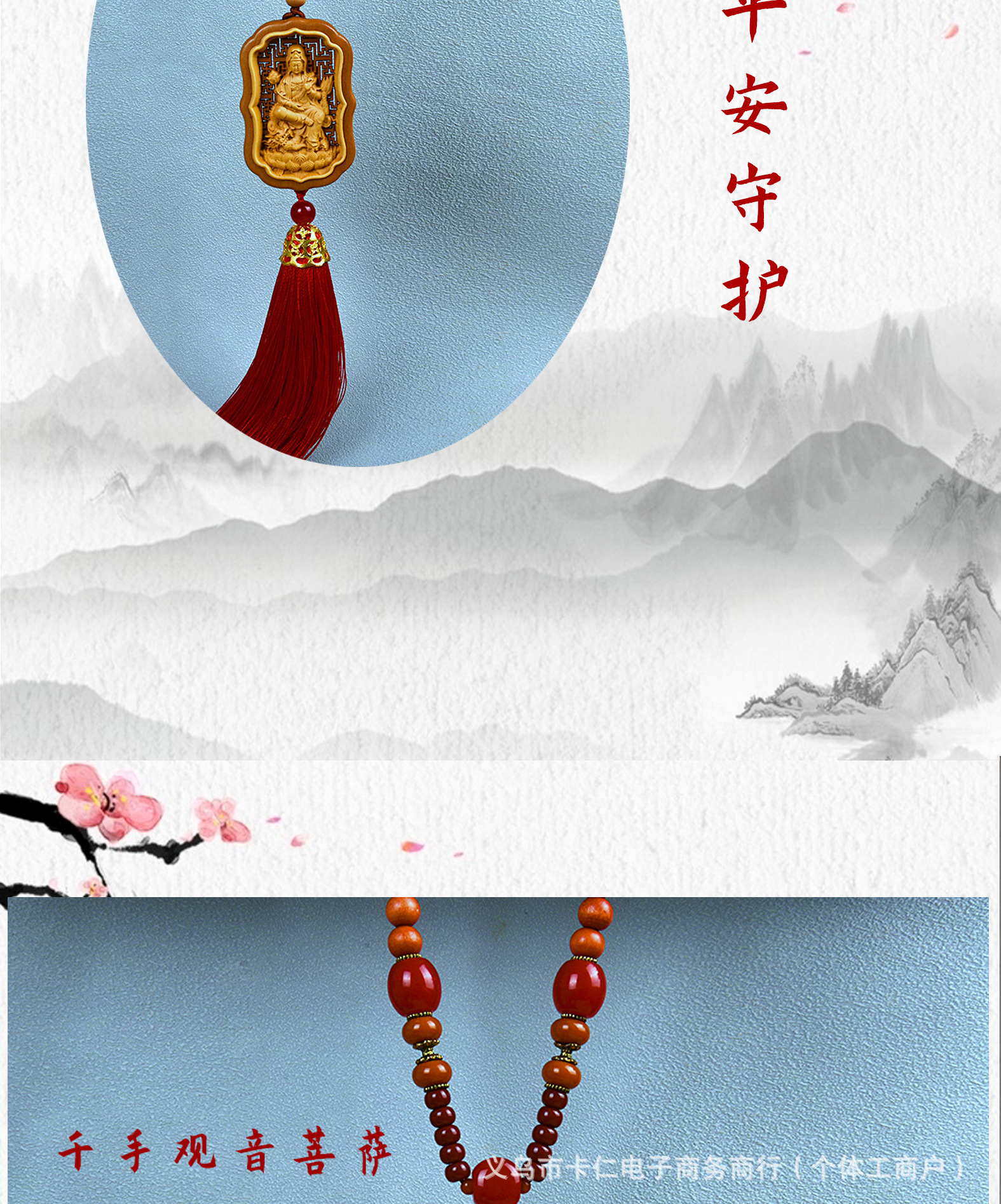 High-End Car Pendant Boxwood Hanging Decoration Chairman Mao Tag Eight Patron Saints Car Interior Rearview Mirror Hanging Decoration