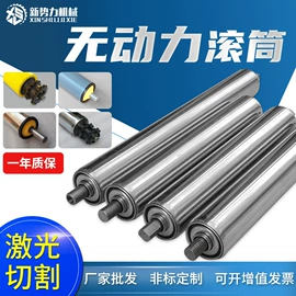 滚筒;输送机;加料机