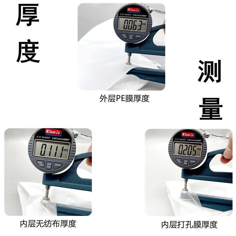 一次性足膜套