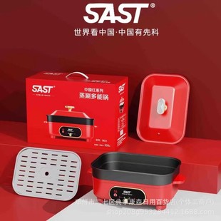 Xianke Electric Hot Pot Electric Hot Pot Frying, Steaming and Frying Multi-functional Pot to Undertake Gift Group Buying Unit Welfare