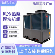 空气能太阳能热泵热水系统供暖采暖工程联箱商用空气源高效省电