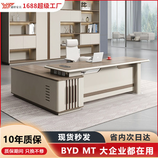 Boss Desk, Painted Desk, Executive Desk, Manager Desk, Supervisor Desk, President Desk, Simple Modern Light Luxury Style Executive Desk
