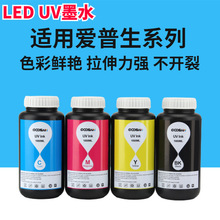 LED UV̻īˮ epson^57XP600TX800 TPU,Ƥ