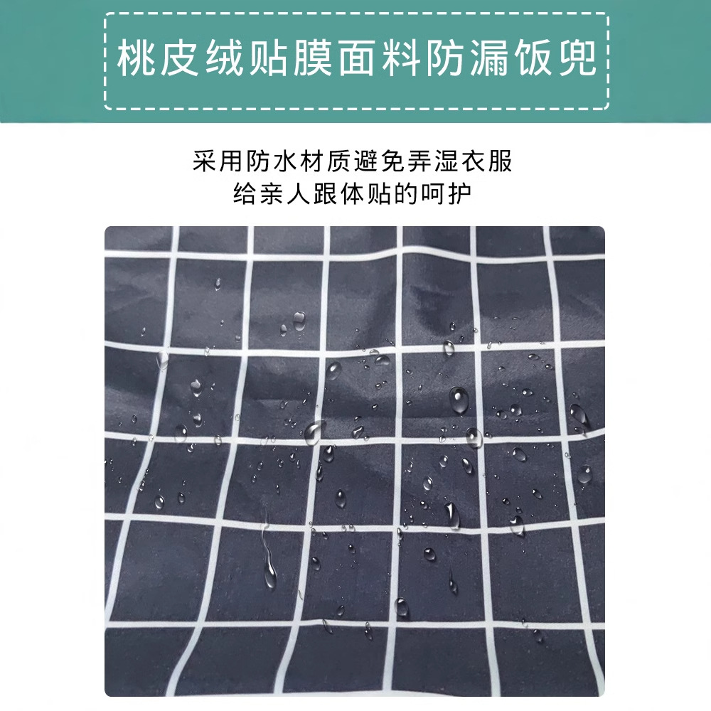 老人喂饭围兜成人吃饭用的饭兜老年人专用防水围嘴口水兜围裙大号