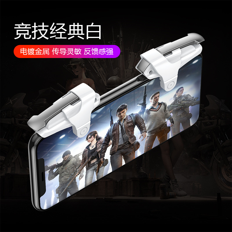 Popular chicken-eating artifact auxiliary chicken-eating button chicken King second generation King three generations regardless of left and right game handle