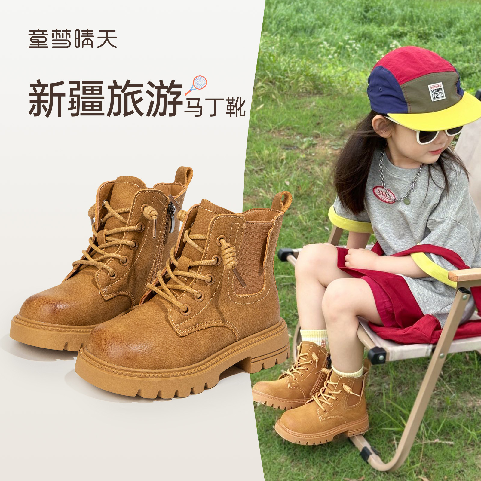 儿童马丁靴2025夏季新款男童靴子真皮草原鞋女大童短靴男孩春秋款