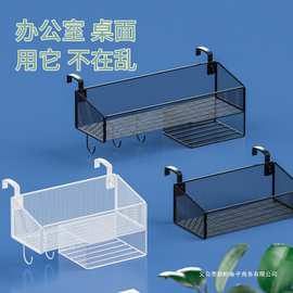 办公桌悬挂收纳盒办公室收纳工位好物隔板钥匙杂物置物安烛优