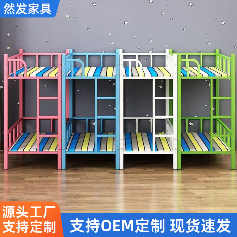 Children's Bunk Bed with Iron Frame, Double-Layer Nap Bed, High and Low Bed for Kindergarten and Daycare Classes