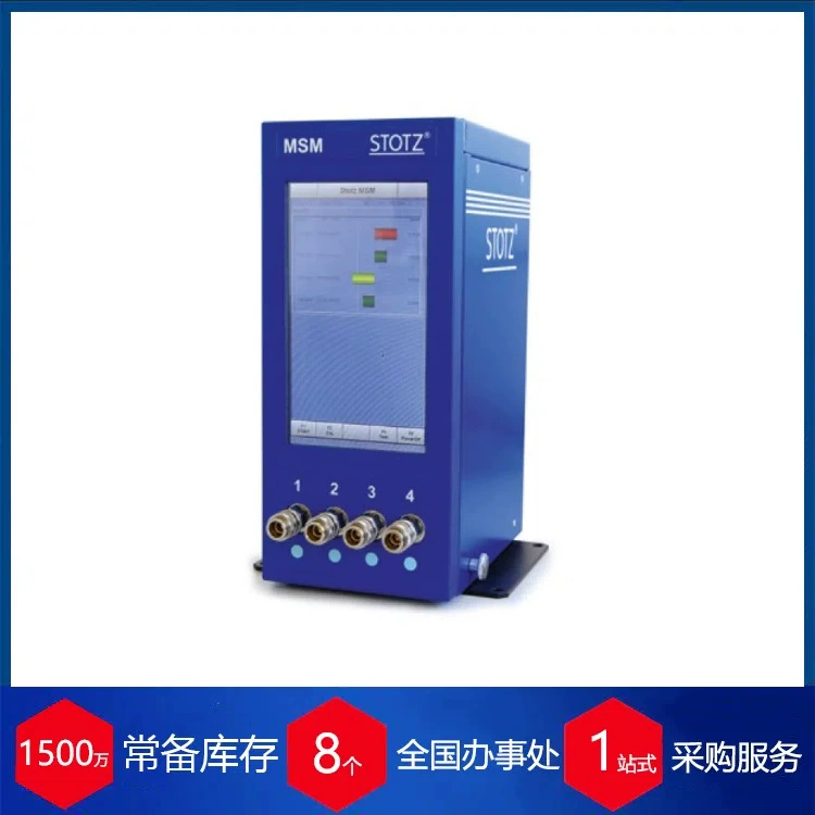 Поставка немецкого STOTZ электронный силометр MSM