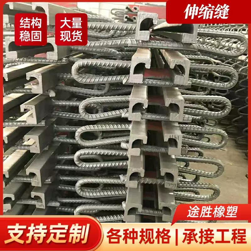 公路桥梁伸缩缝装置人行道毛勒异型钢模数式伸缩装置梳齿板伸缩缝