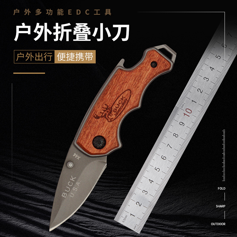 折叠小刀无锁安全木柄户外小刀X44多功能小刀便携迷你小刀口袋刀