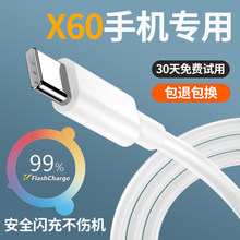 �m��VIVOX60��늾���䔵�������Oԭ�bx60pro�֙C�����W��_늾�