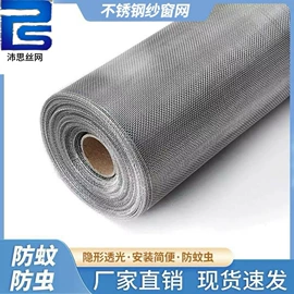 铁丝网;不锈钢网;其他金属网