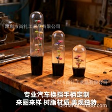 厂家定制汽车改装树脂手挡手柄创意咖啡手柄把工艺品装饰配件产品
