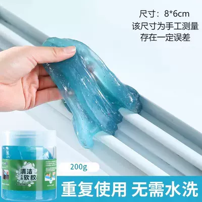 3 Cans [Newcomers Grab 0.01 Yuan] Multifunctional Cleaning Soft Glue Car Interior Cleaning Artifact Household Keyboard Cleaning Glue (Təmizləyici gel) - cleaning-soft-glue-3-cans-600g-in-total-blue-one-50g-bag-for-free-86cm