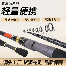 鱼竿;其他垂钓用品