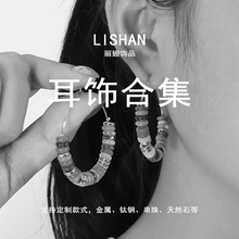 LISHAN�������κϼ�/�߼������ݼ�Լ������Ȼʯ��Ȧ��Ʒ��������