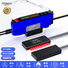 其他传感器;光电传感器;光电开关