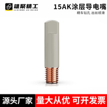 �Wʽ15AK�T�ӌ���������������ͽz���e�ɠ����������亸�����