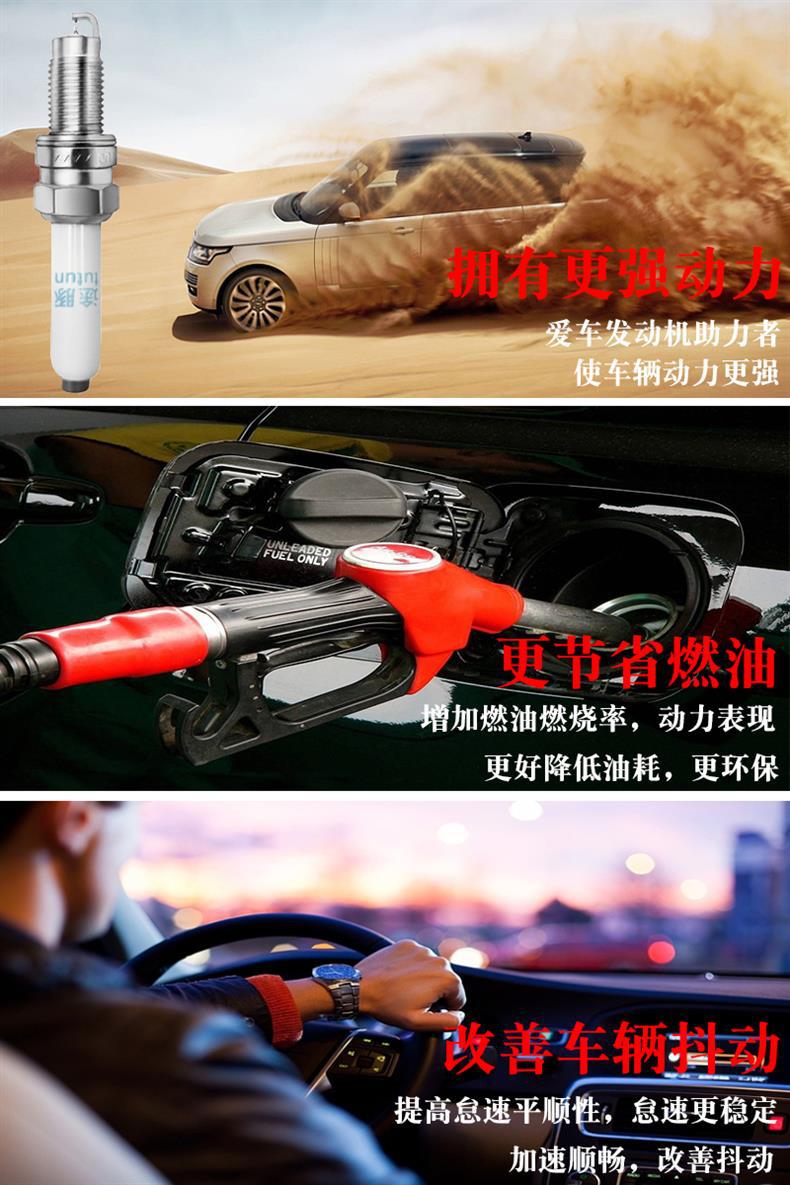 Suitable for 18-22 Models of Dongfeng Fengguang S560 Dual Iridium Spark Plugs, Car Spark Plugs, Pack of 4